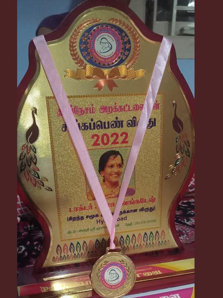 Singappen — the Lion Lady Award presented to Dr. Uma Venkatesh, 2022