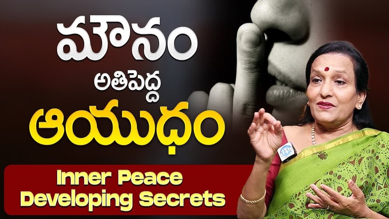 మౌనం అతిపెద్ద ఆయుధం: దాన్ని ఎలా వాడుకోవాలో తెలుసుకోండి! | Power of Silence in Telugu – Pulse Balancing Hyderabad